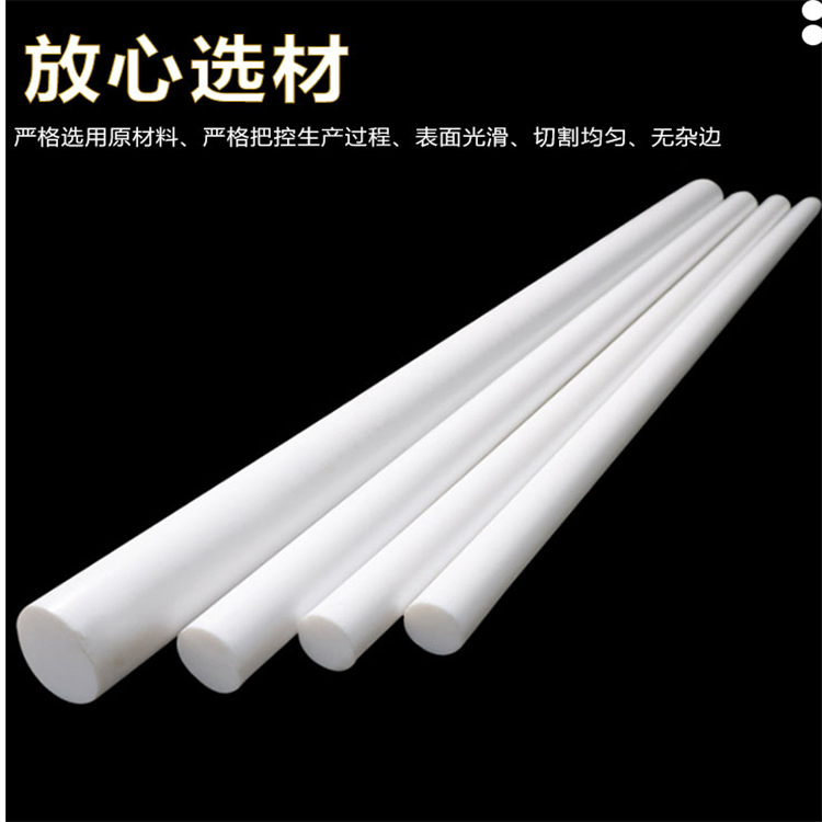 四氟制品 耐高温聚四氟乙烯垫片 聚四氟异形件加工 PTFE 远洋