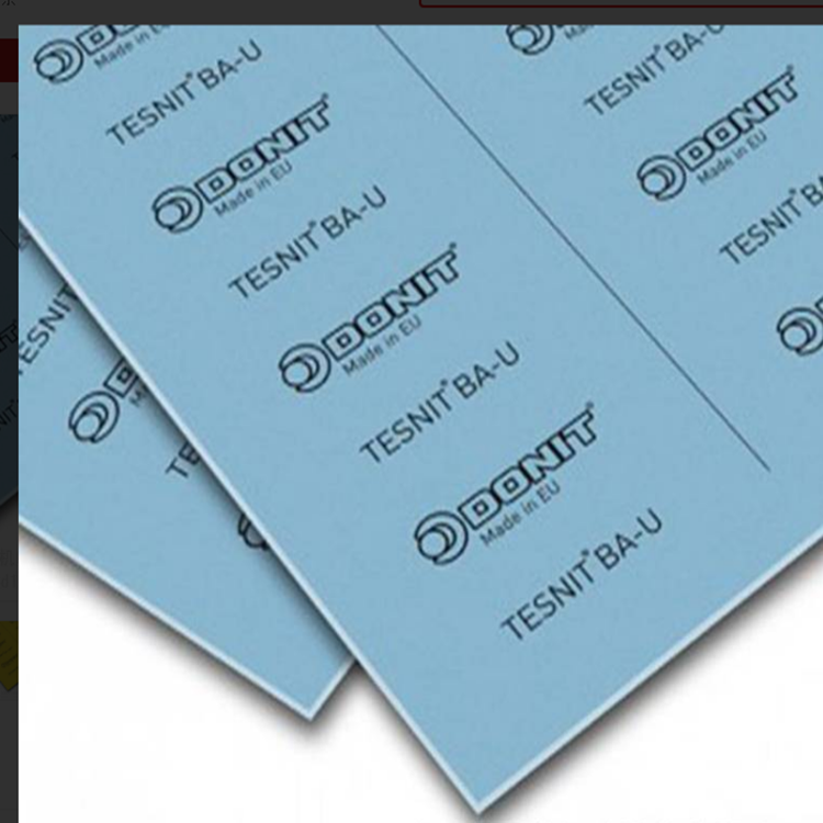 远洋 欧洲 DONIT TESNIT BA-U 船舶专用非石棉无石棉密封板材 密封垫片