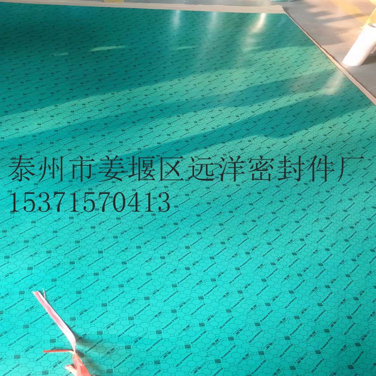 韩国三星 C6000  100非石棉 无石棉 板 垫片